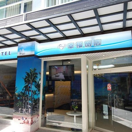 Happiness Inn Taipei Exterior foto