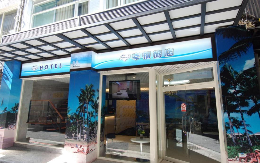 Happiness Inn Taipei Exterior foto